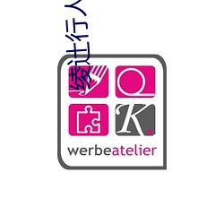 绫(绫)辻行人