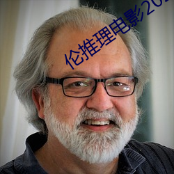 倫推理電影2022