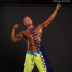 lutu2在線觀看線路測試