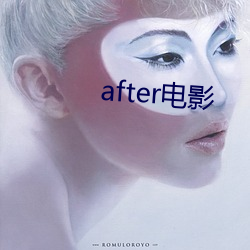 after电影(yǐng)