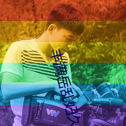 丰满(滿)岳乱妇久久久