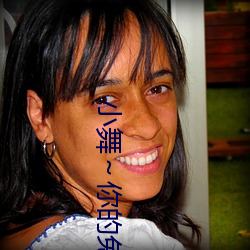 小舞～你(nǐ)的兔子好软水好(hǎo)游(yóu)戏:所(suǒ)有的(de)精(jīng)彩视(shì)频影片无(wú)限(xiàn)观看