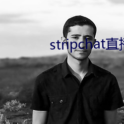 stripchat直播回放