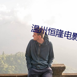 金年会 | 诚信至上金字招牌