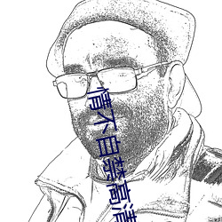情不自禁高清完整版免费 自然而然）