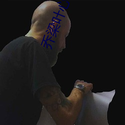 喬梁葉心儀小說
