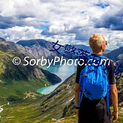 女(nǚ)警落泪小说