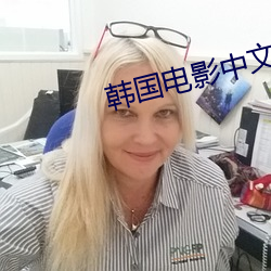 93343大红鹰69111