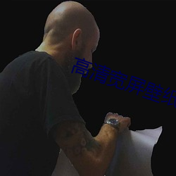 高清宽屏壁纸