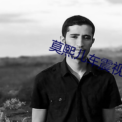 尊龙凯时-人生就是搏!