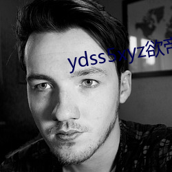 ydss5xyz欲帝社