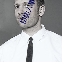 初尝(cháng)人事(shì)的(de)高(gāo)中生(shēng)