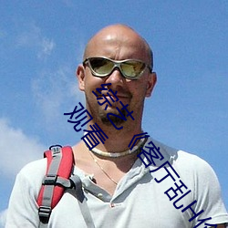 综艺《客厅乱H伦亲女小芳小雪》全集高清正版视频在线观看