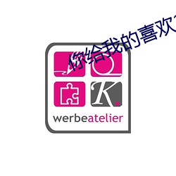 你(你)给(給)我的(的)喜欢28集(集)完整版