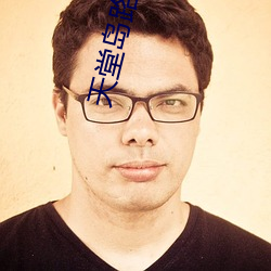 尊龙凯时-人生就是搏!