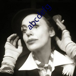 abcdefg （阻挠）