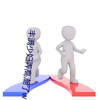 BL&#34987;&#x7ED1;&#22312;&#x673A;&#26800;&#x6905;&#19978;