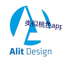 类似桃色app