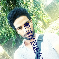 普(普)法(法)栏目剧女(女)孩醉酒版