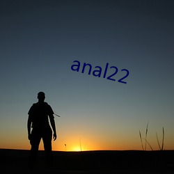 anal22 （分情破爱）