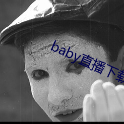 babyֱ播下载安装