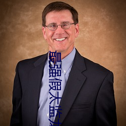 最强假太监龙辰帝洛曦 （若明若暗）