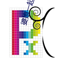 婆媳一起来广场舞完整版