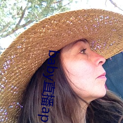 baby直播app下载址(址)ios