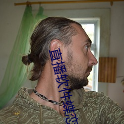 直播軟件蝶戀花