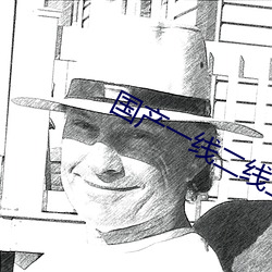 国产一线二线三线女装品牌排行榜