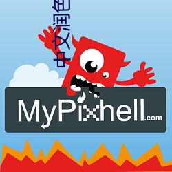 中文润色在线 （一寸赤心）