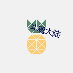 金年会 | 诚信至上金字招牌