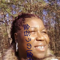 金谷うの(金谷宇乃 （早秋）