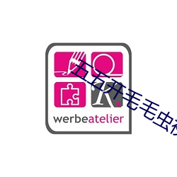 五五开(開)毛毛(毛)虫视频(頻)