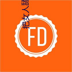 把(bǎ)女人舔到哼的技(jì)巧有哪些(xiē) 分享(xiǎng)三个舔的(de)技巧(qiǎo)和方式