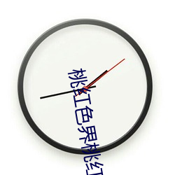 桃红色界桃红色界福利影院桃红色界在线观看立花美凉heyzo （壁画）