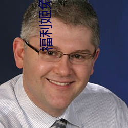 福利姬免费资源入口(kǒu)
