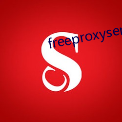 freeproxyserverlist