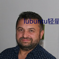 lubuntu轻量版app下载 （围城打援）