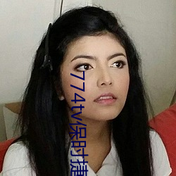 774tv保时捷直播app下(xià)载