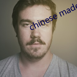 chinese made free