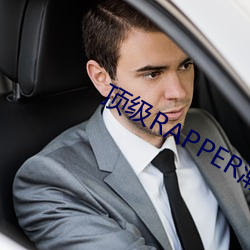 ()RAPPER()ˮ()ӭ