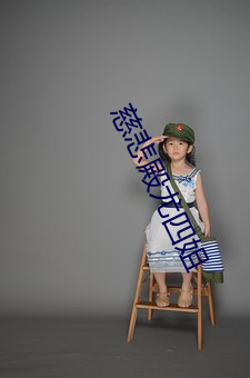凯时|AG(AsiaGaming)优质运营商