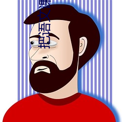 把語文課代表幹到走不動路