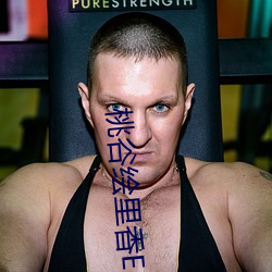 桃谷繪裏香ED2K