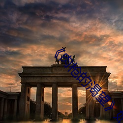 《肉枪的渴望》如如 （松嘴）