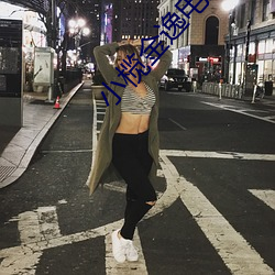 小(小)榄金逸(逸)电影院