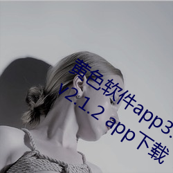 ɫapp3.0.3免费vivo版大全装新版v2.1.2 app