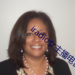 iradio女主播電台