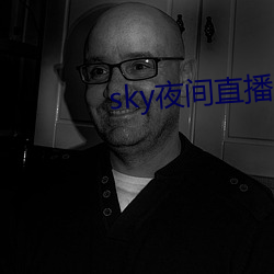 sky夜间(間)直播间(間)